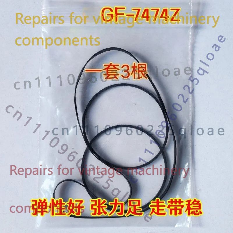 Vintage Radio Repair - FOR Sharp GF-7474Z Boombox Rubber Drive