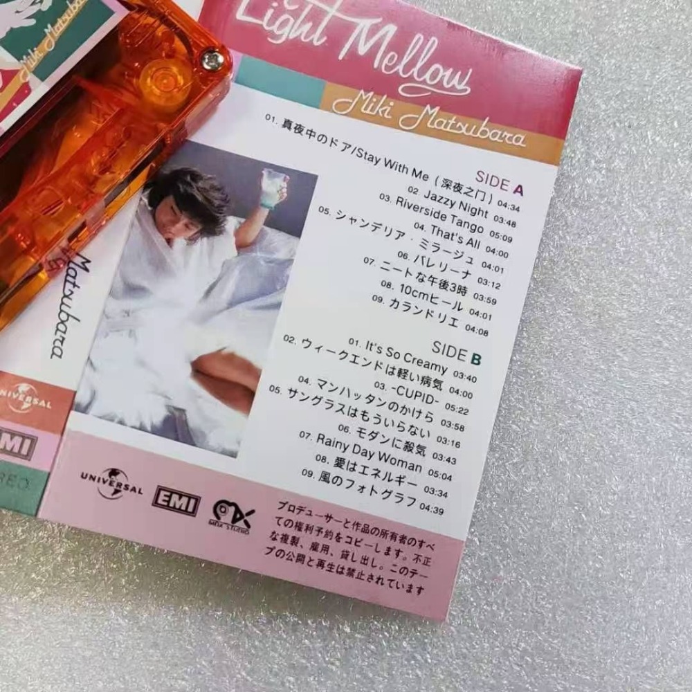 Miki Matsubara Light Mellow Se - đánh giá và giá Vintage Collector