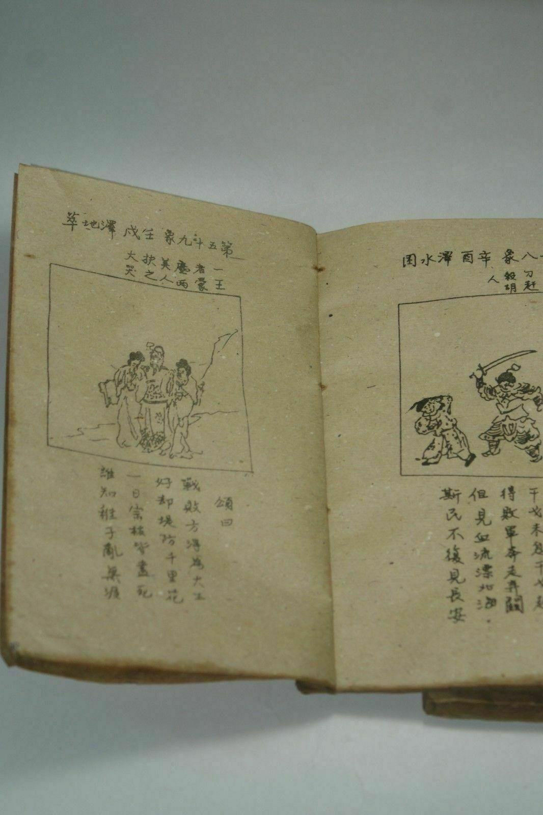 Hand-Painted Old Chinese Ancie - đánh giá và giá Vintage Collectible Books
