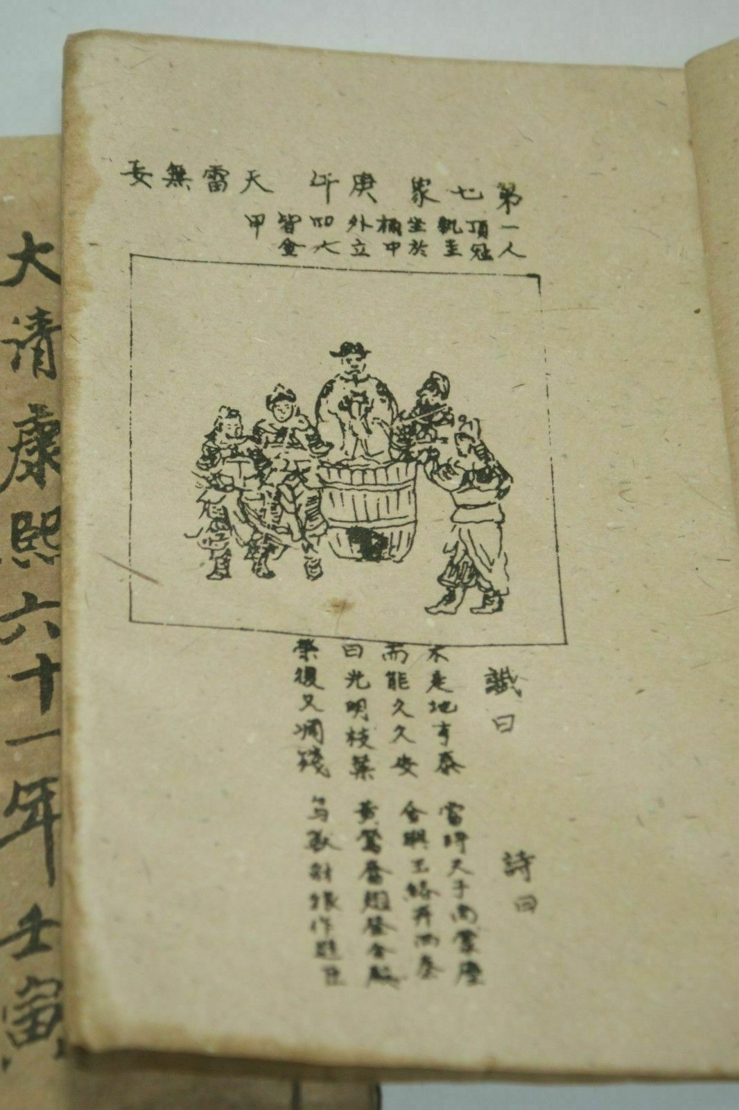 Hand-Painted Old Chinese Ancie - đánh giá và giá Vintage Collectible Books
