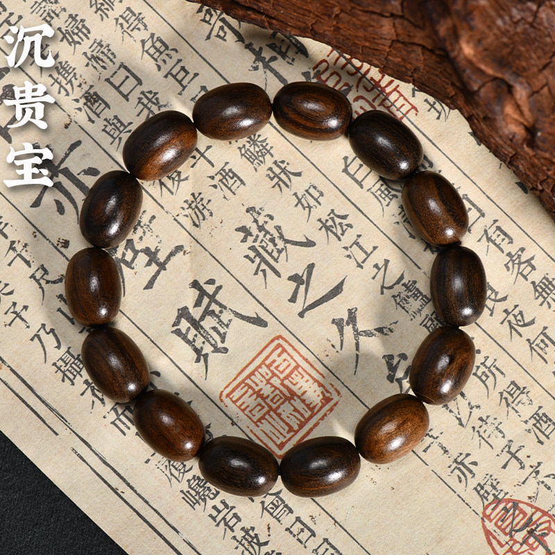Vintage Ebony Wood Barrel Bead - đánh giá và giá Vintage Collectible Jewelry